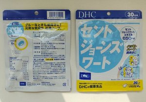 Биодобавка DHC St John's Wort – это незаменимая поддержка для организма в стрессовой ситуации. Он помогает нормализовать ритмы сна, улучшить аппетит, улучшить эмоциональный фон, снять тревожность, прибавить сил и энергии. Зверобой активно применяют для б