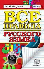 5 класс