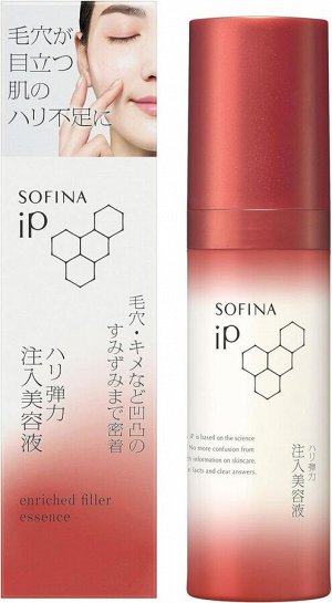Сыворотка-филлер “Упругость и эластичность” Sofina iP Firming & Elasticity Injection Serum