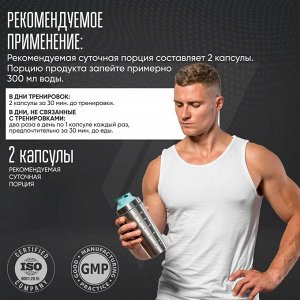 Лкарнитин Trec Nutrition L-Carnitine complex - 90 капсул