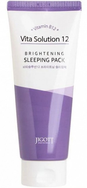 Ночная маска для лица с витамином B12 Jigott Vita Solution 12 Brightening Sleeping Pack 180мл
