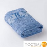 Полотенце &quot;Бамбук&quot; 67x130 голубой (Cornfiow Dlue)