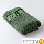 Полотенце 67x130 &quot;Бамбук&quot; зеленый (Turf Green)