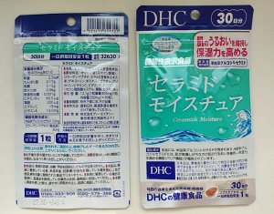 Керамиды для сухой кожи DHC Ceramide Moisture, 30 штук