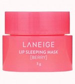 Ночная маска для губ с ягодным ароматом Laneige Lip Sleeping Mask Berry 3г