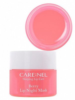 Ночная маска для губ с ягодным ароматом Carenel Berry Lip Night Mask 23г