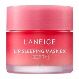 Ночная маска для губ с экстрактом ягод Lip Sleeping Mask EX Berry 20г