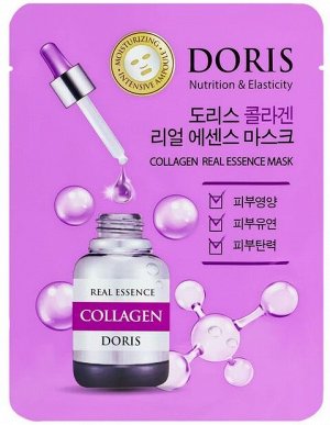 Тканевая маска для лица с коллагеном Doris 25мл