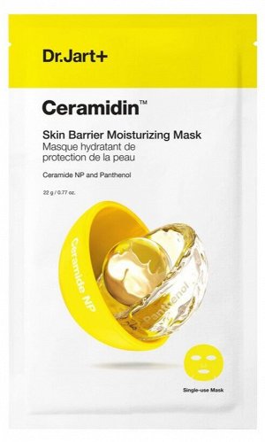 Тканевая увлажняющая маска для лица с керамидами Dr.Jart Ceramidin Skin Barrier Moisturizing Mask 22г*5шт
