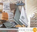 AL2COUGR Набор полотенец Кантри 45Х60 - 2 шт зеленый
