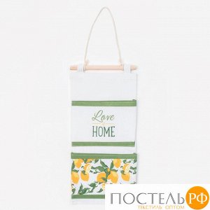 Кармашек текстильный "Love at Home" 2 отделения, 20х40 см   3827147