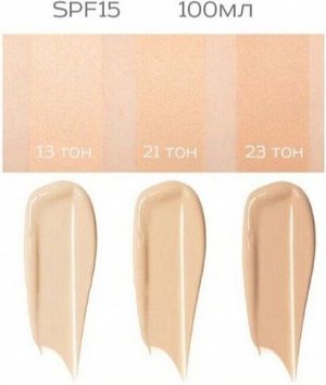 Увлажняющий тональный крем с коллагеном - тон 21 Enough Collagen Moisture Foundation SPF 15 100мл