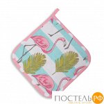 Прихватка «Фламинго» рогожка комби 20х20