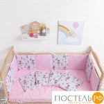 Бортик Крошка Я «Гимнастика» (32-32 см - 12 шт.) бязь/синтепон