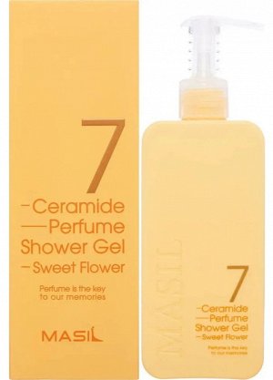 Парфюмированный гель для душа с керамидами Masil 7 Ceramide Perfume аромат SWEET FLOWER 500мл