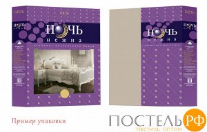 КПБ Ночь Нежна Брайтон (голуб.) 70049-2+70050-2 Бязь 120гр. сем. 50х70 (2) стандарт