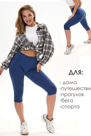 Бриджи женские БриджиЖ1