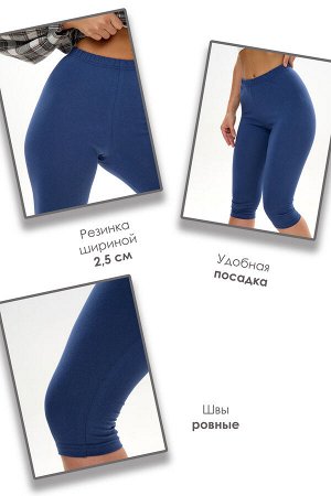Бриджи женские БриджиЖ1