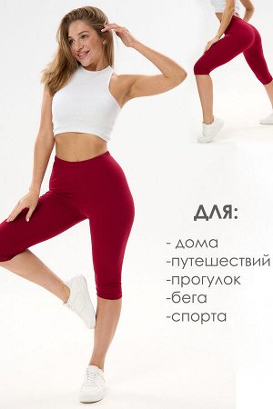 Бриджи женские БриджиЖ1
