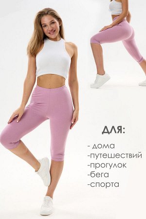 Бриджи женские БриджиЖ1