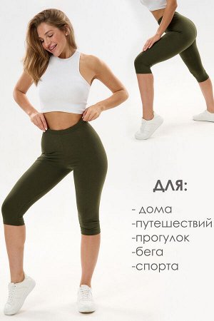 Бриджи женские БриджиЖ1