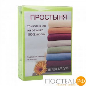 Трикотажная простыня на резинке  90х200х20, 100% хлопок, пл. 125 гр./кв. м. "Салатовый"