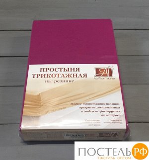 ПТР-ФУК-160 Фуксия простыня трикотажная на резинке 160х200х20