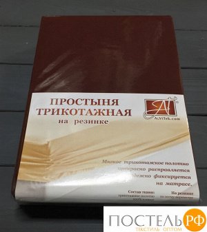 ПТР-ШОК-140 Шоколад простыня трикотажная на резинке 140х200х20