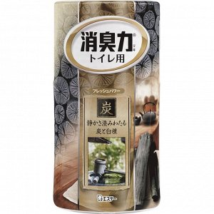 ST Жидкий ароматизатор  для туалета "SHOSHU RIKI" (Сандаловое дерево и уголь)  400 мл / 18