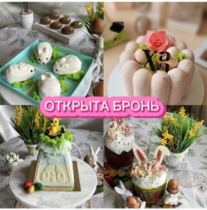Куличи, творожные пасхи и пасхальные десерты