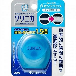 Зубная нить "Clinica Sponge Floss" 40 м