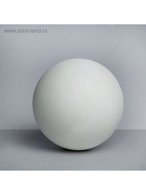 Геометрическая фигура ШАР, 15 см (гипсовая)