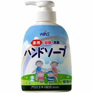 Nihon Семейное жидкое мыло для рук с экстрактом Алоэ с антибактериальным эффектом 250 мл / 24
