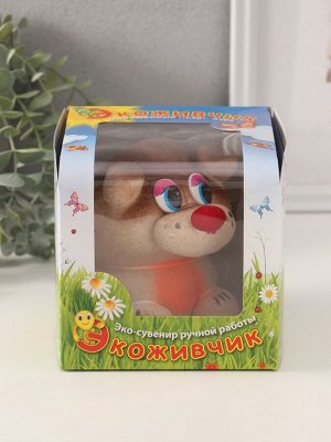 Набор для выращивания «ЭкоЖивчик. Хомяк новинка», фигурка растущая в подарочной упаковке