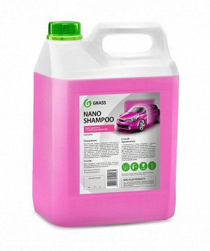 Наношампунь
"Nano Shampoo"