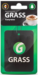 Ароматизатор картонный Grass капучино
