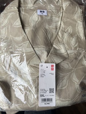 UNIQLO — рубашка с коротким рукавом и растительным принтом - 33 KHAKI