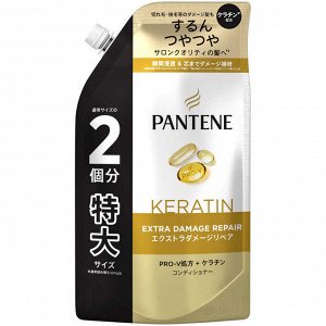 "Pantene Keratin extra damage repair" Кондиционер с кератином для ухода за поврежденными участками, сменная упаковка с крышкой, 600мл