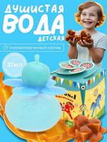 Туалетная вода KARUSEL КАРАМЕЛЬКА, 27 мл