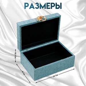 Шкатулка для украшений «Лагуна», дерево, текстиль, 24?16?10.3 см