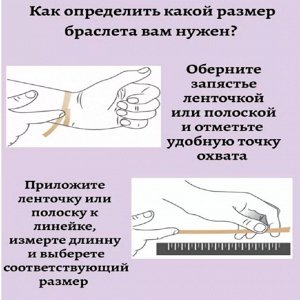 Размерная сетка