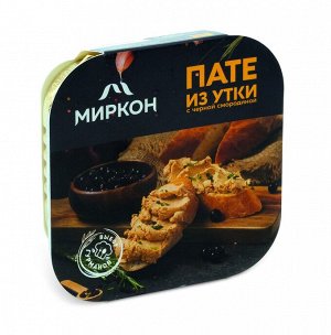 МИРКОН Патэ из  утки с черной смородиной 100г (1х26) (#16) (шк5188)_____М