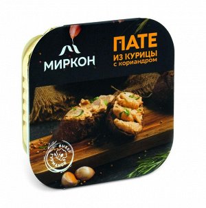 МИРКОН Патэ из курицы с кориандром 100г ламистер (1х26) (#16) (шк5171)_____М