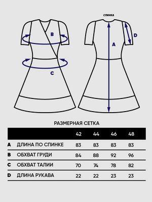 Платье женское 7231-30059   Персиковый сорбет
