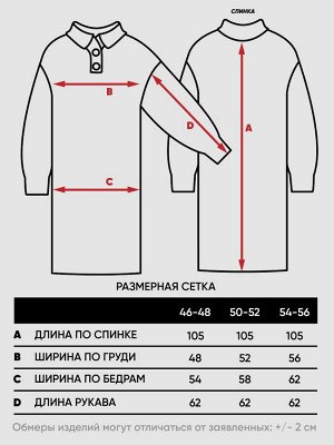 Платье женское 9242-92020   2200764/36555/77/501 фруктовый сорбет/пудра/т.бежевый/белый