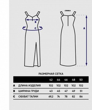 Платье женское 7231-30053   Ш78 тёмно-синий