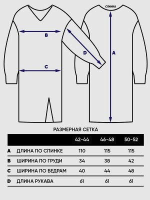 Платье женское 7242-20042   5002 серо-голубой