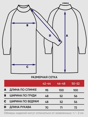 Платье женское 9232-92010   1600345 форзиция