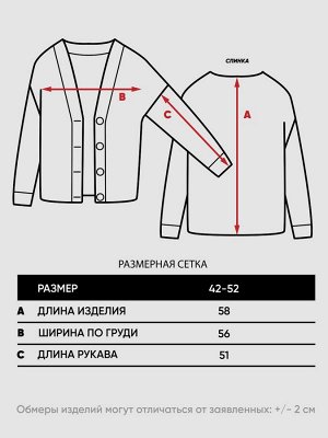 Кардиган женский 9232-91008   18-3945/30851/02 звёздная пыль/пыльная лаванда/антрацит