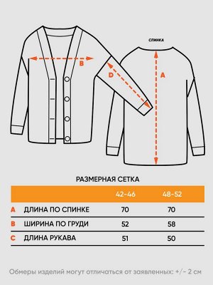 Кардиган женский 7232-14100   18-3945/501/8200048/501 звёздная пыль/белый/т.джинс/белый